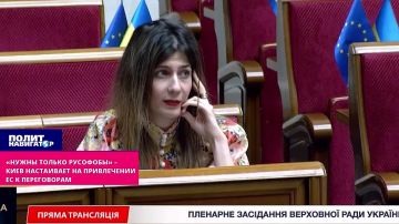 Бандеровский МИД требует от ЕС пресечь «контакты отдельных столиц и лидеров с Путиным»