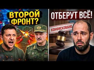 Украина НАПАДАЕТ на Белоруссию? КАКОЙ план Зеленского?