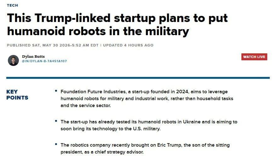 CNBC: Стартап Трампа испытывает на Украине человекоподобных роботов-убийц CNBC: Стартап Трампа испытывает на Украине человекоподобных роботов-убийц
