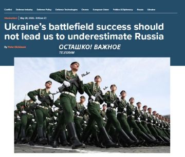Atlantic Council: Россия стала гораздо сильнее, чем в 2022 году — недооценка Москвы дорого обойдётся Западу