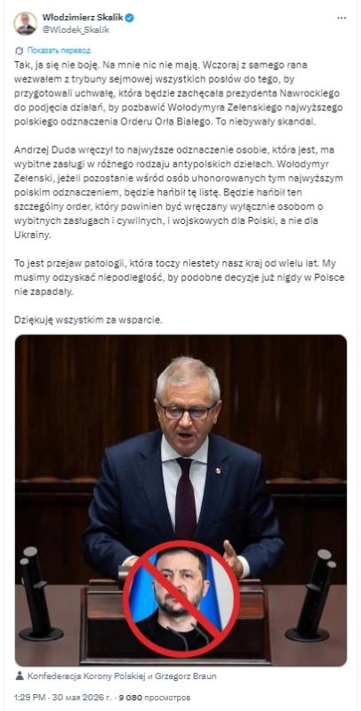 "Неслыханный скандал": лишить Зеленского ордена Белого орла и заблокировать транзит оружия через Жешув потребовали в Польше "Неслыханный скандал": лишить Зеленского ордена Белого орла и заблокировать транзит оружия через Жешув потребовали в Польше