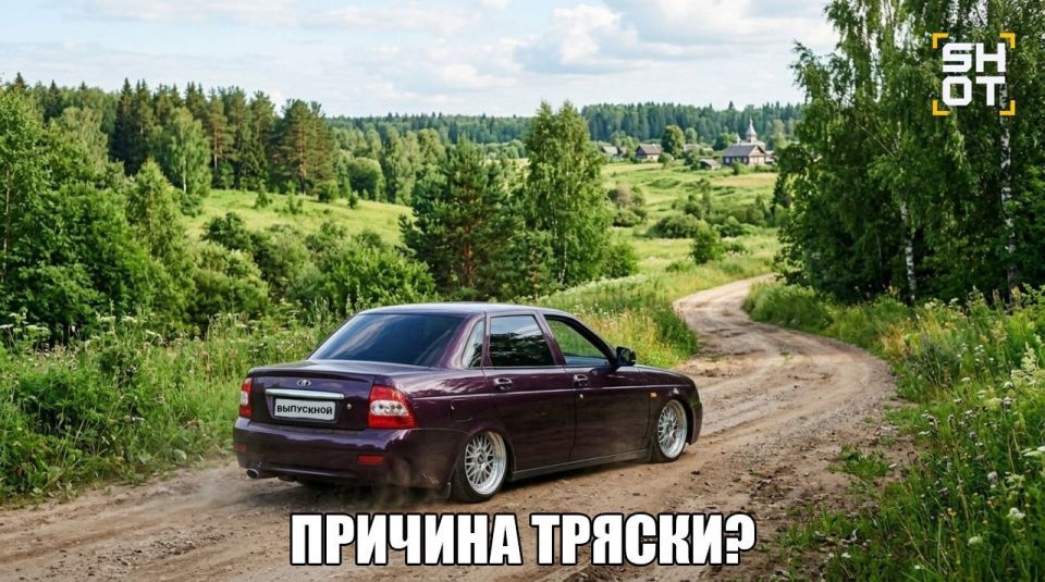 «Лада седан» расколола Украину!