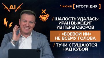 Итоги 1 июня. видеосводка от руководителя проекта @rybar Михаила Звинчука специально для @SolovievLive