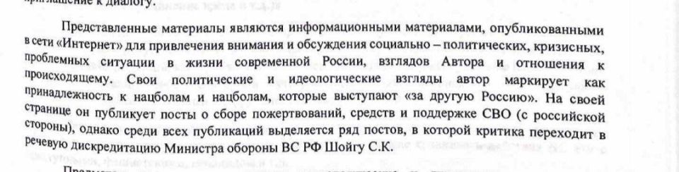 В РФ ЗАПРЕТИЛИ КРИТИКОВАТЬ ШОЙГУ И КУКОЛДОВ В РФ ЗАПРЕТИЛИ КРИТИКОВАТЬ ШОЙГУ И КУКОЛДОВ