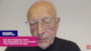 ��� ��� �������: ������ ���� �������������� � �������� � ���-�������� �����