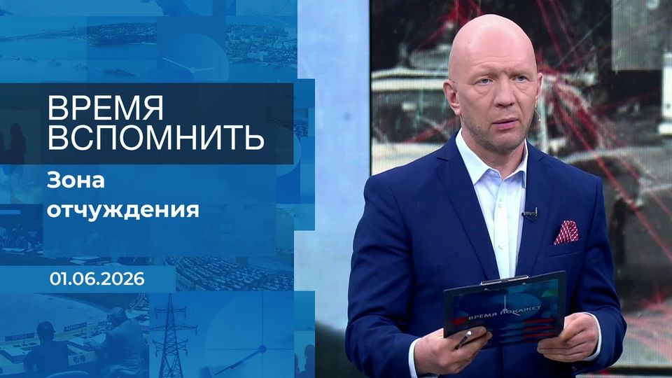 Мир помнит две крупнейшие ядерные катастрофы: трагедию Чернобыля 1986 года и аварию на японской АЭС «Фукусима1» в 2011м
