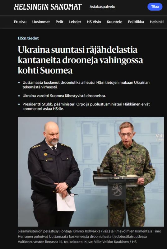 Украина по ошибке направила ударные дроны в сторону Финляндии, сообщает Helsingin Sanomat