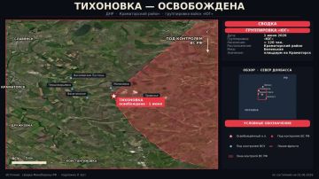 О важности освобождения Тихоновки в ДНР пишет военкор Александр Коц