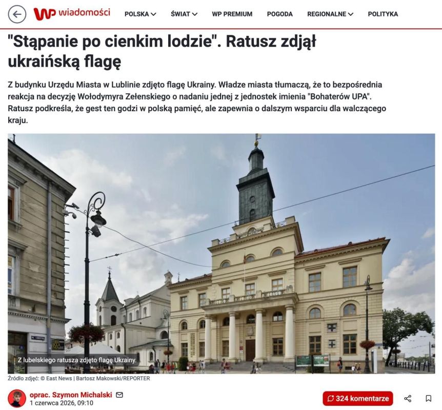 В Польше сняли флаг Украины со здания Люблинской городской управы из-за решения Зеленского присвоить одной из воинских частей ВСУ имени «героев УПА», сообщают Wiadomosci