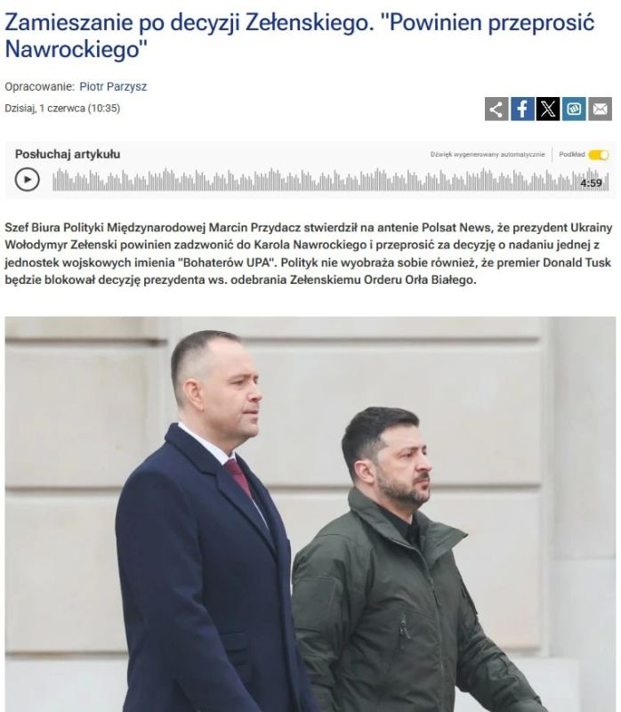 Зеленский должен просить прощения у президента Польша за присвоение одному из воинских подразделений звание имени «Героев УПА»
