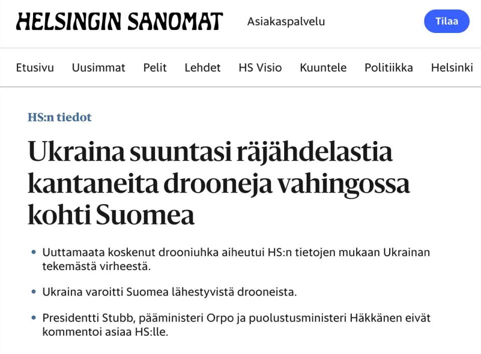 ВСУ по ошибке направили ударные дроны на Финляндию, — Helsingin Sanomat