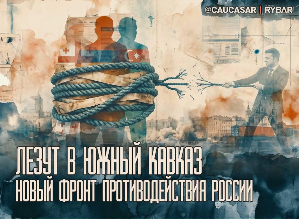 Украинская забота. об антироссийских настроениях в Закавказье