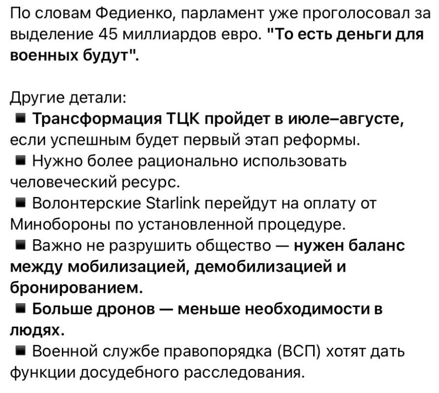 Диана Панченко: Реформы.. В Украине анонсируют важные «изменения» - реформа ТЦК