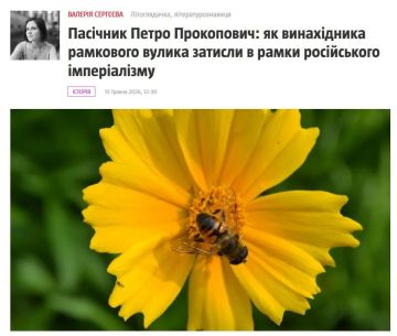 Громадяне продолжают себе присваивать всё, что только можно