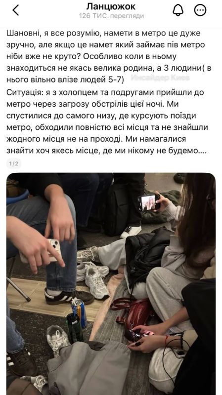 Во время ночной атаки на Киев в метро возник скандал из-за палаток: люди жалуются, что они занимали много места и мешали другим Во время ночной атаки на Киев в метро возник скандал из-за палаток: люди жалуются, что они занимали много места и мешали другим