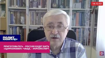 Приготовьтесь: Россия будет бить неуязвимыми «Цирконами» всё чаще – укро-эксперт