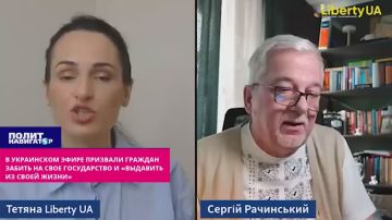 В украинском эфире призвали граждан «выдавить из своей жизни» Украину