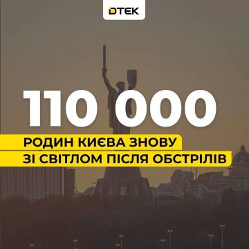 Евгений Лисицын: В Киеве поражены энергетические объекты и производственная площадка ДТЭК