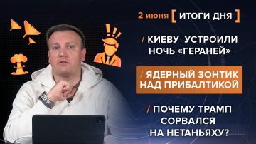 ����� 2 ����. ����������� �� ������������ ������� @rybar ������� �������� ���������� ��� @SolovievLive
