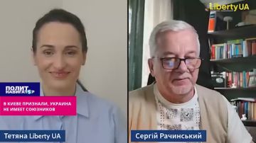 В Киеве признали, что Украина не имеет цивилизационных союзников