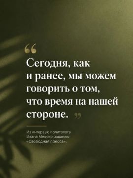 ���� ������: ��������� ���������� �������� �� ������� � �������� ���, �� ��� ������, ������������