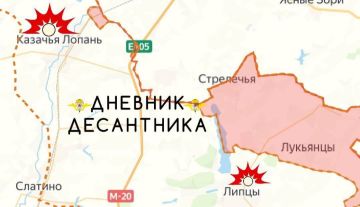 Обстановка на Харьковском направлении