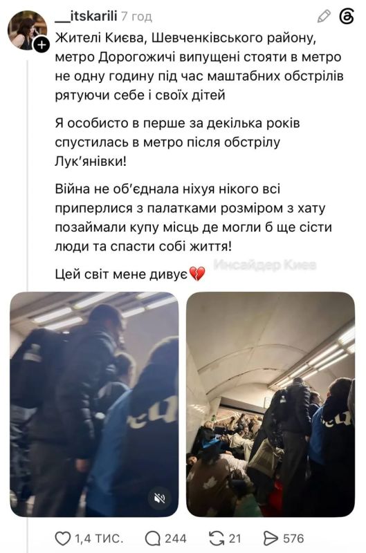 Во время ночной атаки на Киев в метро возник скандал из-за палаток: люди жалуются, что они занимали много места и мешали другим Во время ночной атаки на Киев в метро возник скандал из-за палаток: люди жалуются, что они занимали много места и мешали другим