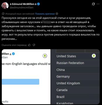 Укро-патриоты продолжают устраивать мовные истерики, а иностранцы — удивляться