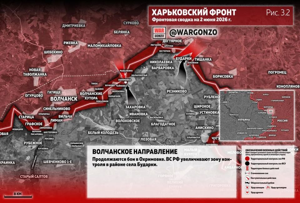 WarGonzo: Фронтовая сводка на утро 02.06.26 WarGonzo: Фронтовая сводка на утро 02.06.26