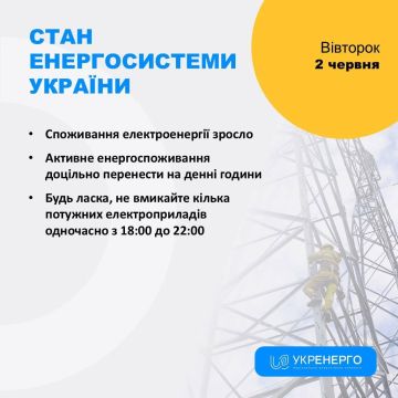 ДТЭК сообщает, что во время ночной атаки были повреждены объекты энергетической инфраструктуры