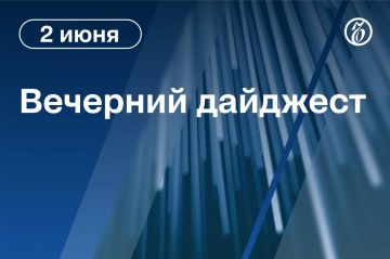 Главные новости к вечеру. В Россию запретили ввозить груши, баклажаны и сухофрукты из Армении