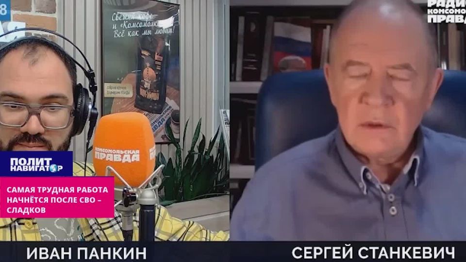 Россия входит в режим тотальной войны – Станкевич