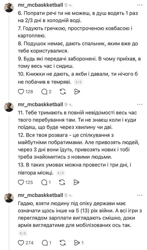 Киевлянин рассказал об условиях содержания у людоловов Киевлянин рассказал об условиях содержания у людоловов