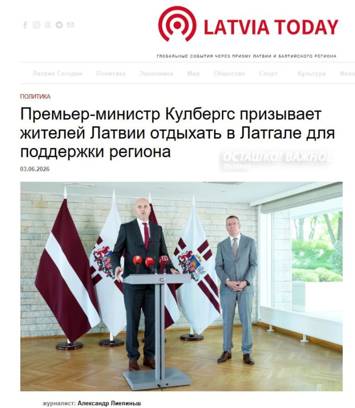 Премьер Латвии призвал сограждан больше отдыхать там, куда залетают украинские дроны