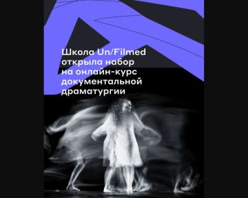 ������ �������: ������-����� �� �������������� ��������� � ����������� �� �450