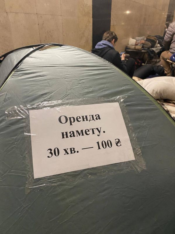 В киевском метро сдавали палатки в аренду во время воздушных тревог