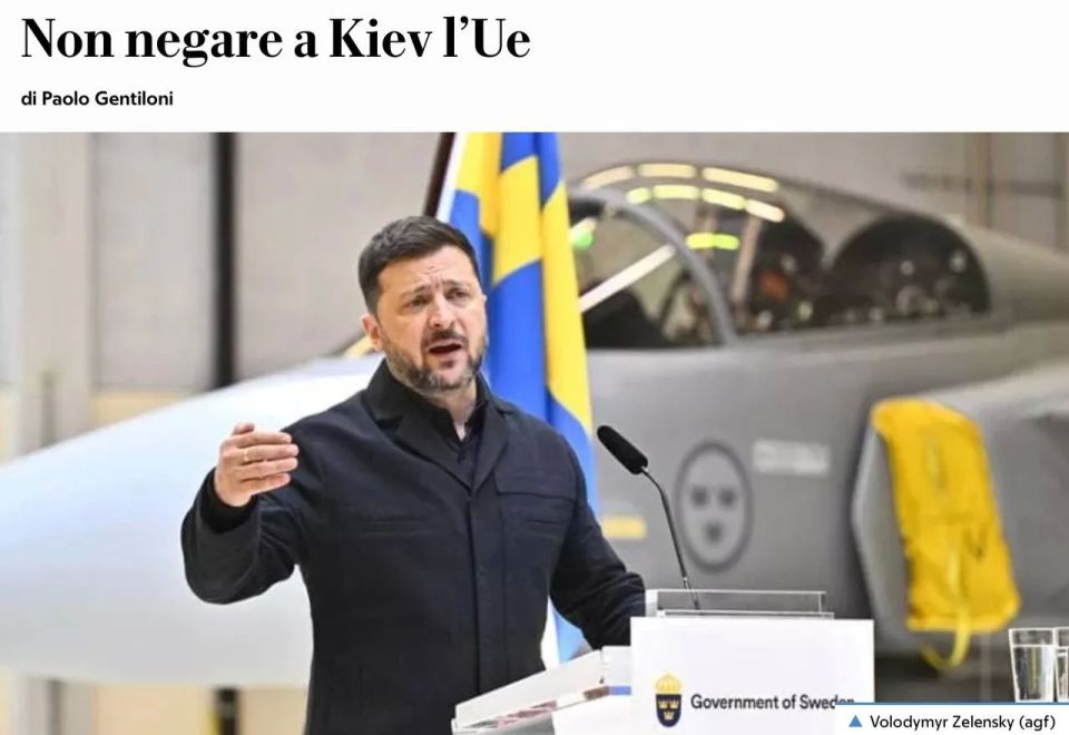 Италия стала тормозить попытки Украины быстро вступить в Евросоюз
