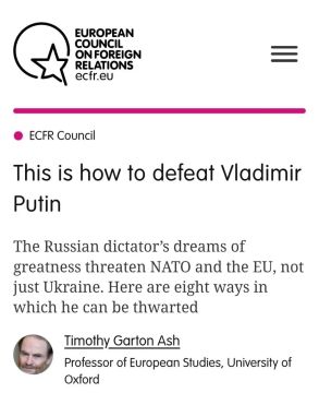 В Оксфорде рисуют контуры Четвёртого Рейха
