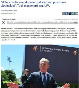 ���� ��������� ���������� ����������, ������������� ������ ���������� ������ ���������� ������ ��-�� ���������� ������������� ���������� ��� ����� "������ ���", � RMF24