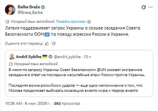 ����� "������" ���� ������� ��� ��������� �������