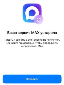 ������� �������: �������� ��������� ��������, � � ������� �������� � ������������ Max!