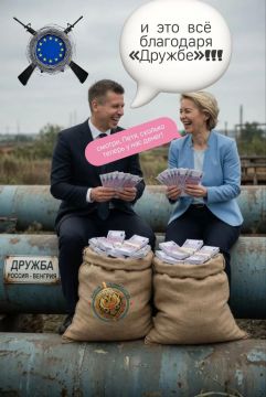 Два майора: Венгрия сняла вето на выделение финансовой помощи Украине