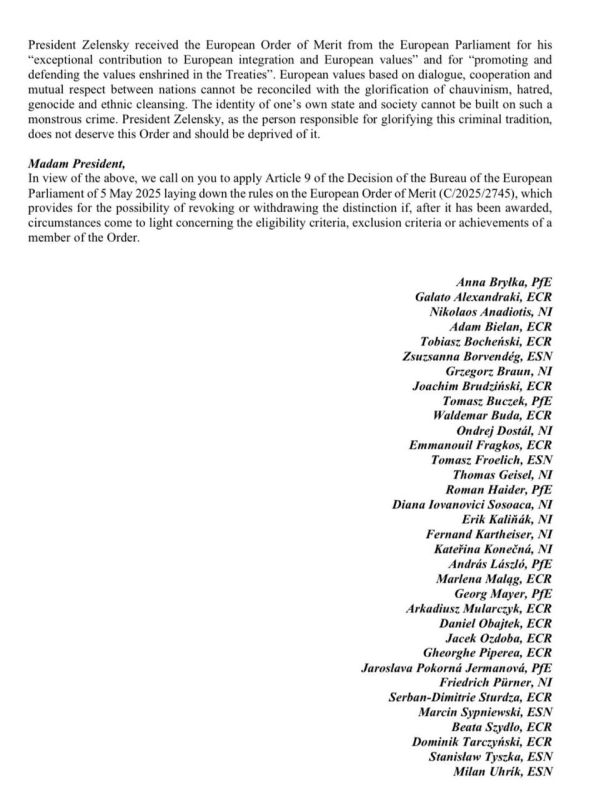 Против Зеленского созрел заговор: десятки европарламентариев хотят забрать у него орден "За заслуги" из-за прославления УПА*, сообщила евродепутат от Польши Анна Брылка Против Зеленского созрел заговор: десятки европарламентариев хотят забрать у него орден "За заслуги" из-за прославления УПА*, сообщила евродепутат от Польши Анна Брылка