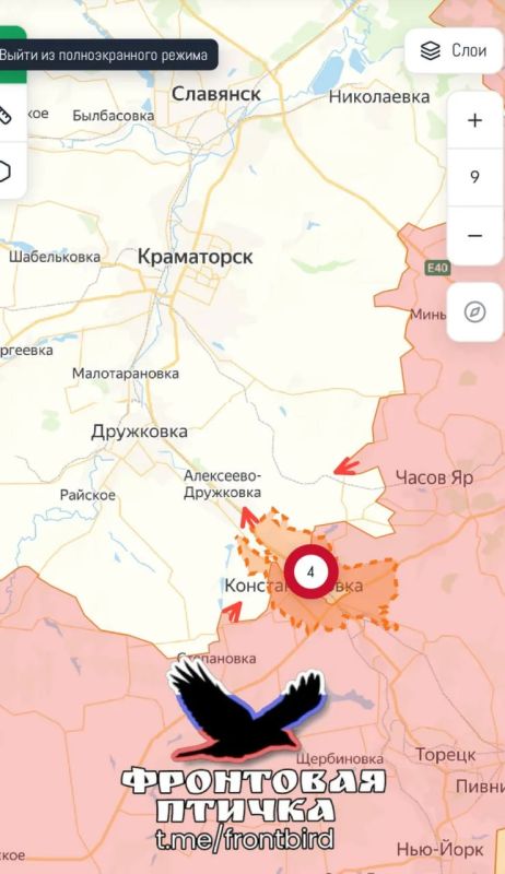 ВС РФ развивают успех в Константиновке