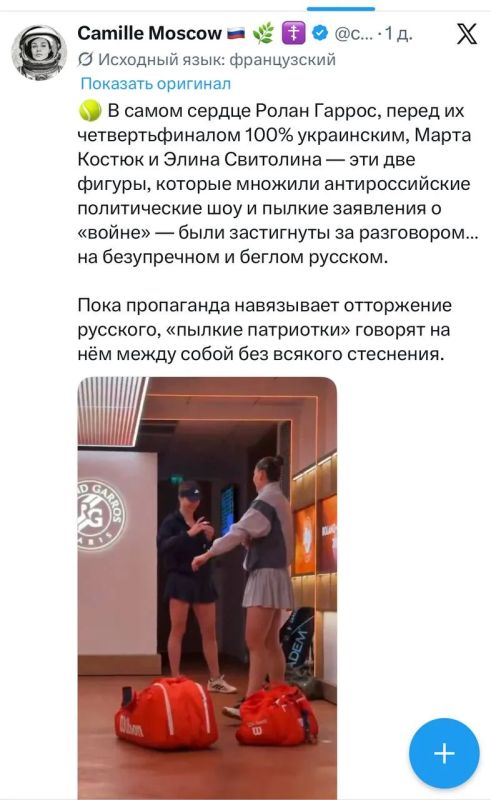 Русофобия лишила украинскую сборную шансов на победу в Париже Русофобия лишила украинскую сборную шансов на победу в Париже
