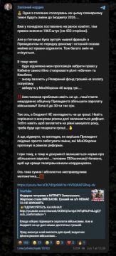 Рада не планирует увеличивать зарплаты ВСУшникам, несмотря на заявления Зеленского