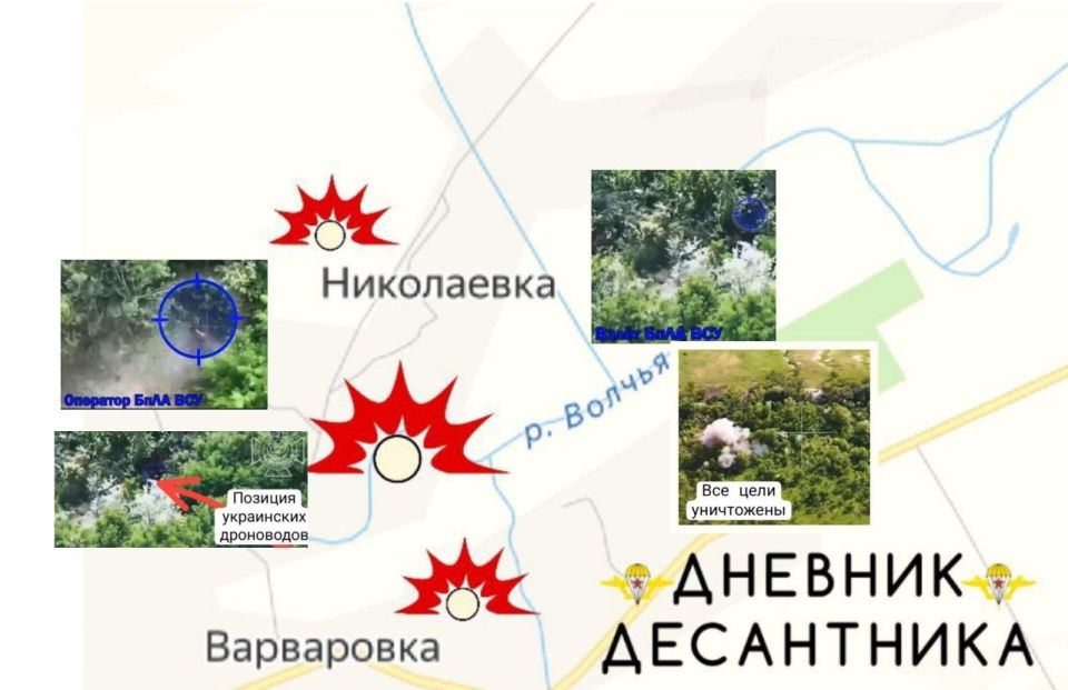 Харьковское направление. ВС РФ в ходе боёв продвигаются на нескольких участках фронта и расширяют зону безопасности Харьковское направление. ВС РФ в ходе боёв продвигаются на нескольких участках фронта и расширяют зону безопасности