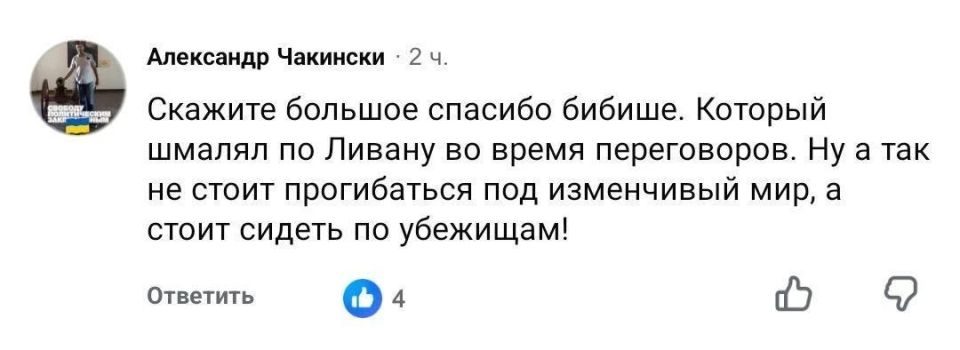 «Сбежал из России, всех обосрал за войну, в страну, которая всё время со всеми воюет, и теперь ноет» «Сбежал из России, всех обосрал за войну, в страну, которая всё время со всеми воюет, и теперь ноет»