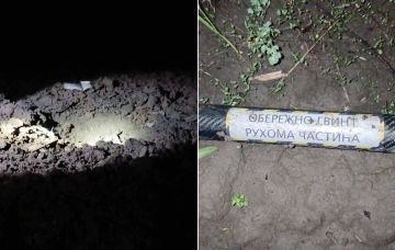 Украинский беспилотник взорвался в Молдавии