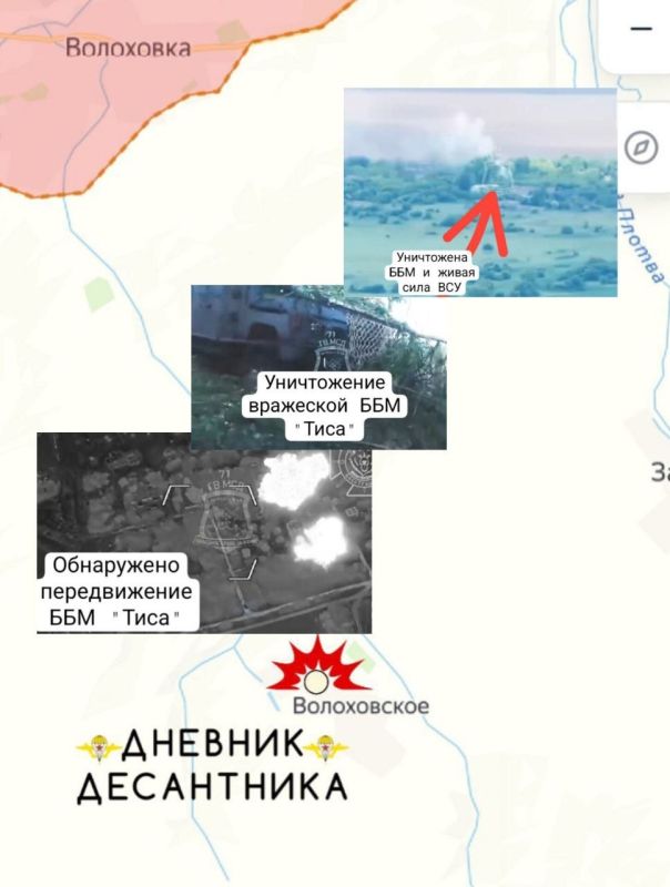 Харьковское направление. ВС РФ в ходе боёв продвигаются на нескольких участках фронта и расширяют зону безопасности Харьковское направление. ВС РФ в ходе боёв продвигаются на нескольких участках фронта и расширяют зону безопасности